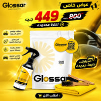 Glossar Car Interior Cleaner Kit