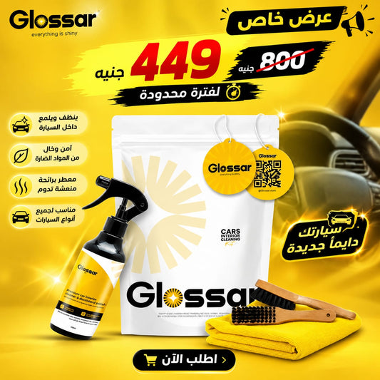 Glossar Car Interior Cleaner Kit